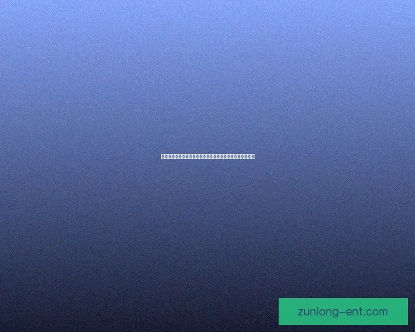 尊龙官网入口全面解析，带你一步步了解最新注册与登录流程